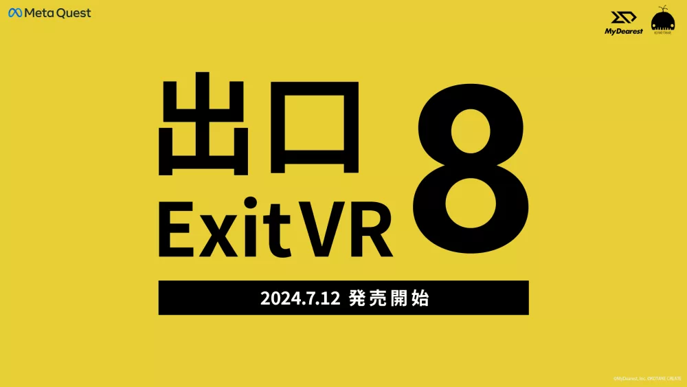 MyDearest株式会社、『8番出口VR』を発表：Meta Questでの事前予約開始