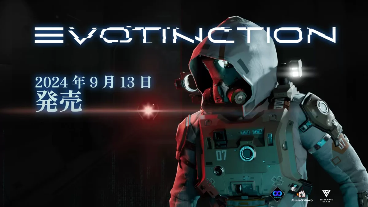 『EVOTINCTION』、9月13日にリリース決定