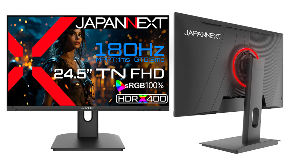 JAPANNEXT、24.5インチゲーミング液晶ディスプレイ「JN-245GT180FHDR」シリーズを発売