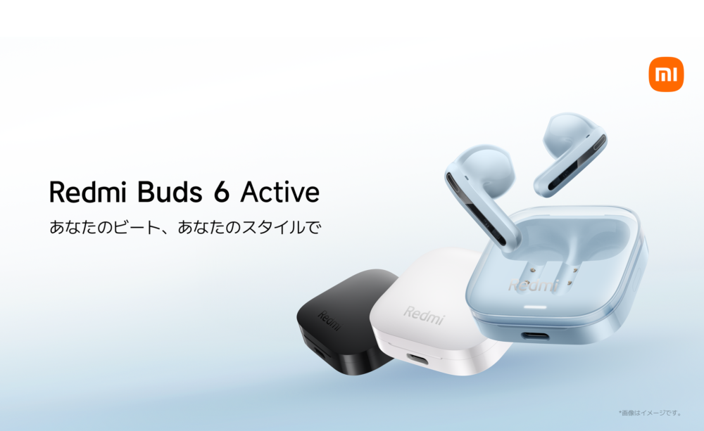 Xiaomi、「Redmi Buds 6 Active」を発売