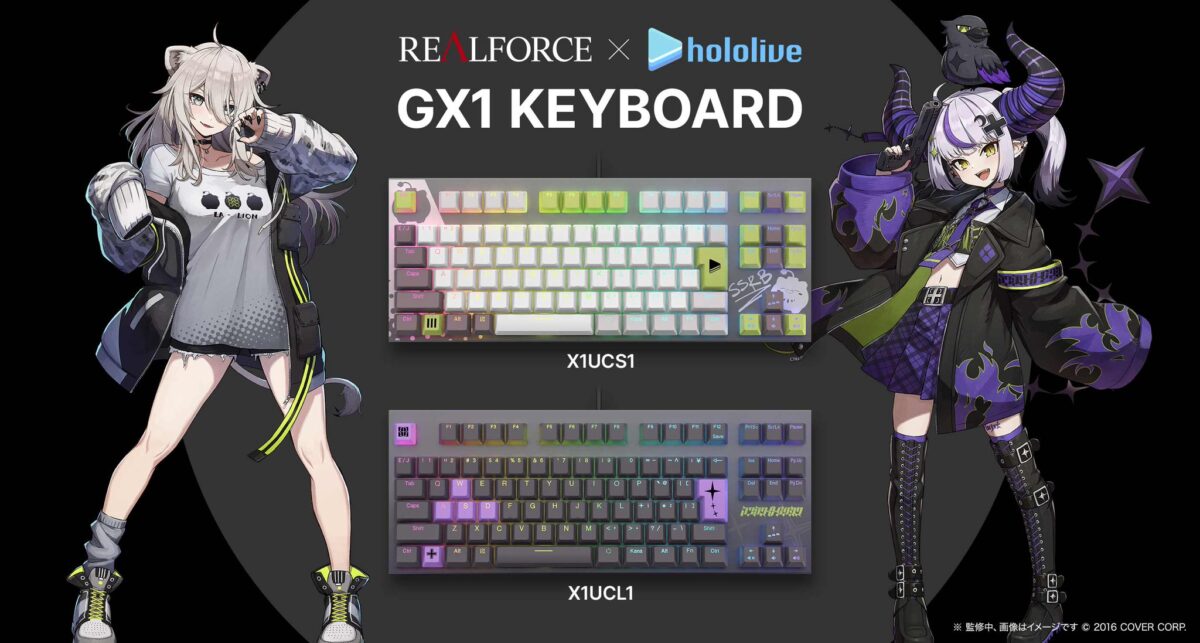 東プレ、「ホロライブ」VTuberとのコラボキーボード「REALFORCE × hololive GX1 Keyboard」を発表