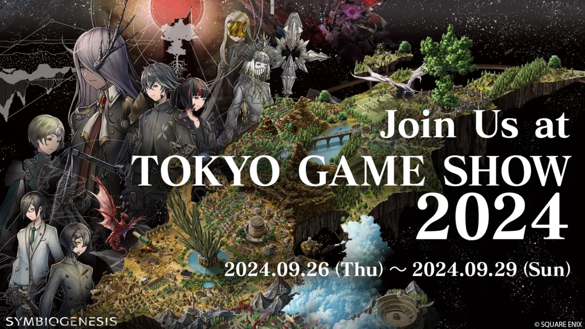 『SYMBIOGENESIS』が東京ゲームショウ 2024に出展！仲間と共に物語の謎を解こう