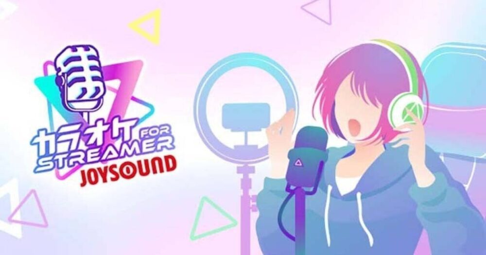 カラオケJOYSOUND for STREAMER、2024年秋に配信決定！クローズドベータテストも実施