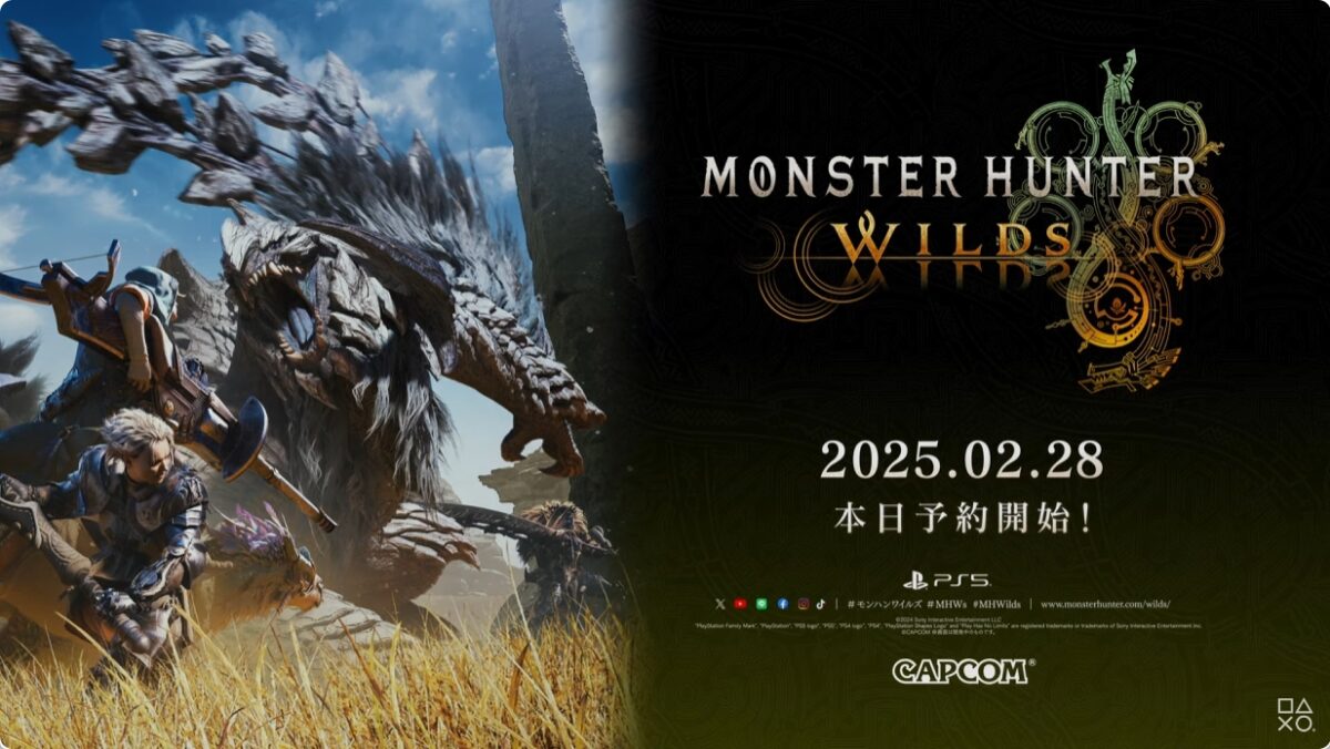 モンスターハンターワイルズ：2025年2月28日発売決定！PC版スペック情報公開