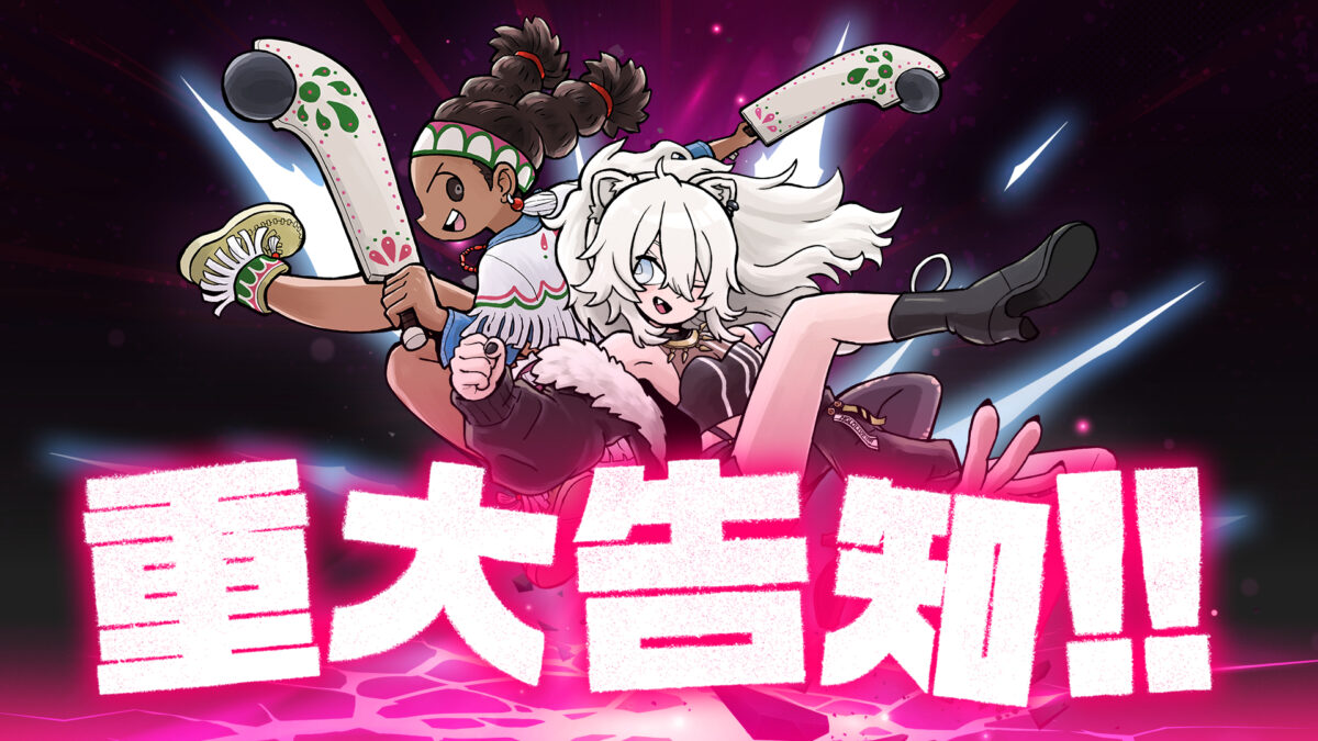 第2回獅白杯開催決定！VTuber獅白ぼたん主催の「ストリートファイター6」大会